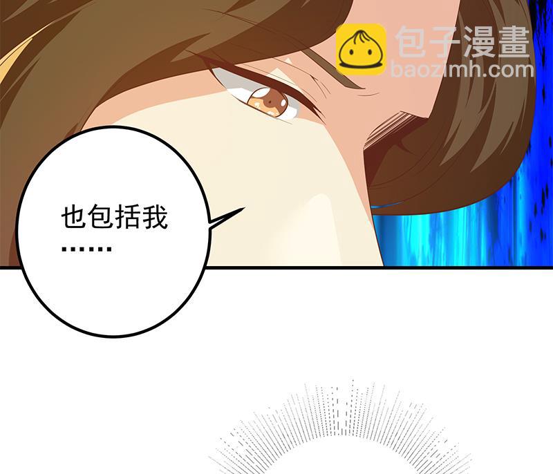 第二季 第368话 主任的秘密(1/2)-第368话