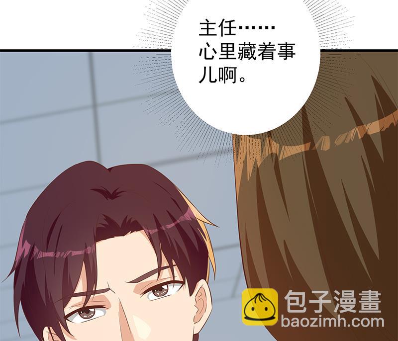 第二季 第368话 主任的秘密(1/2)-第368话