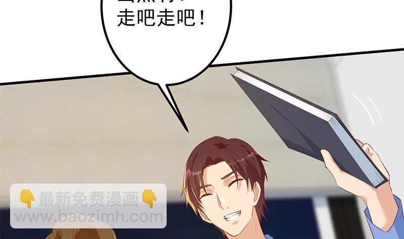 第二季 第368话 主任的秘密(1/2)-第368话
