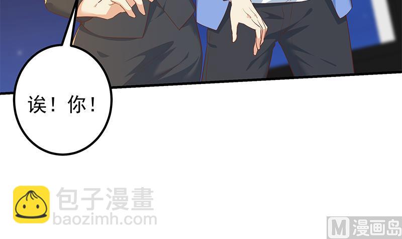 第二季 第368话 主任的秘密(1/2)-第368话