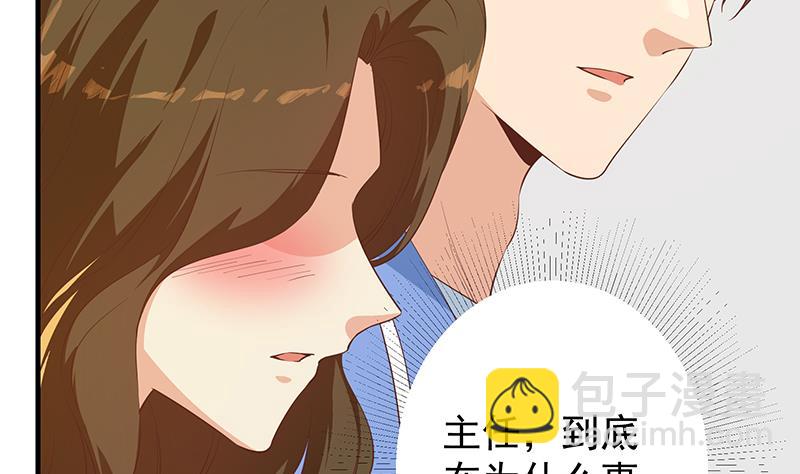 第二季 第368话 主任的秘密(1/2)-第368话