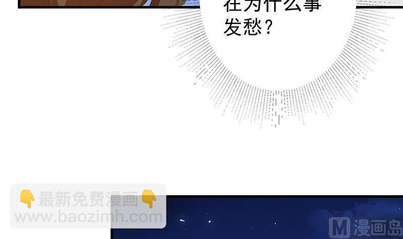 第二季 第368话 主任的秘密(1/2)-第368话