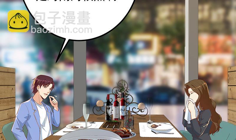 第二季 第368话 主任的秘密(1/2)-第368话