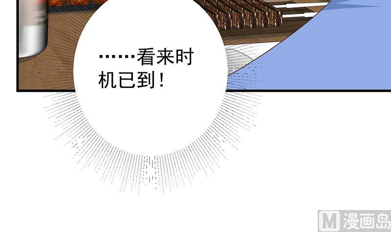 第二季 第368话 主任的秘密(1/2)-第368话