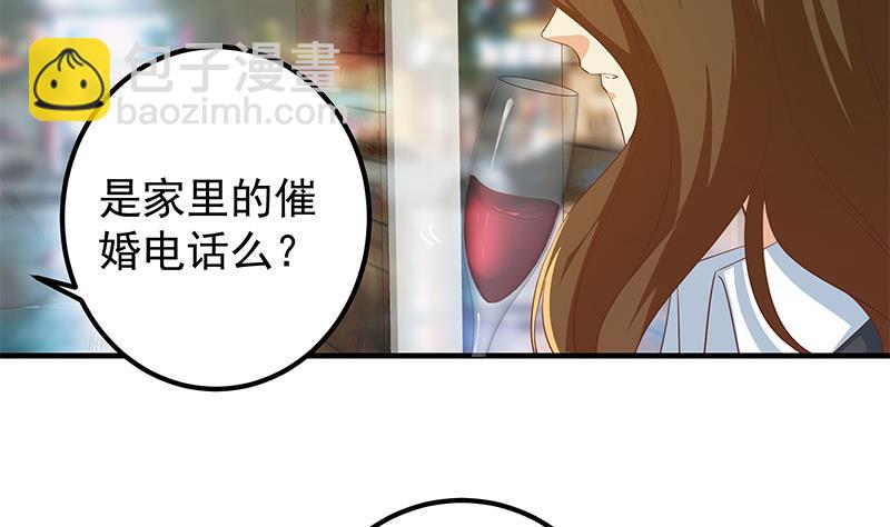 第二季 第368话 主任的秘密(1/2)-第368话