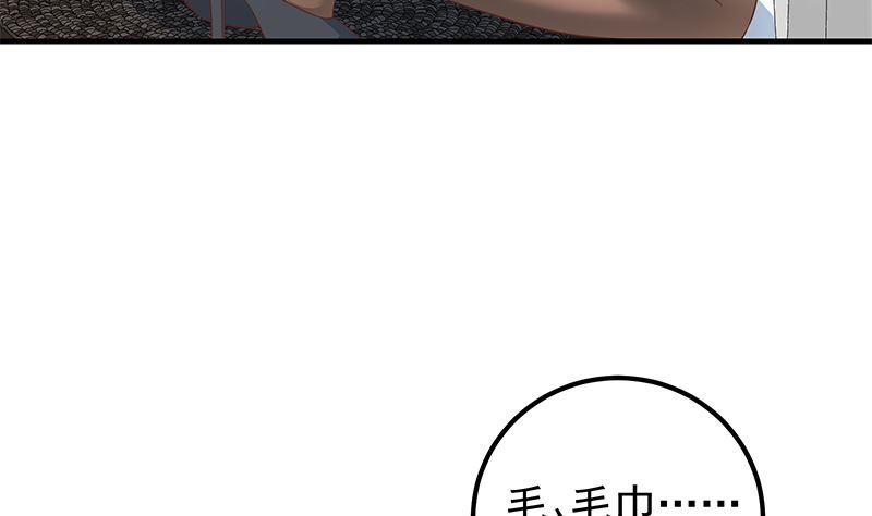 第二季 第370话 在主任的家里(1/2)-第370话