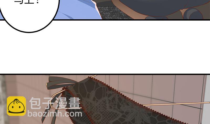 第二季 第370话 在主任的家里(1/2)-第370话
