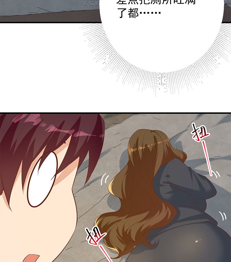第二季 第370话 在主任的家里(1/2)-第370话
