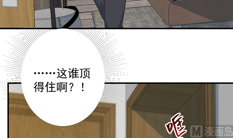 第二季 第370话 在主任的家里(1/2)-第370话