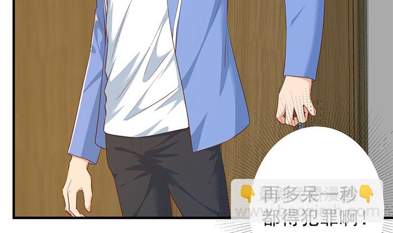 第二季 第370话 在主任的家里(1/2)-第370话