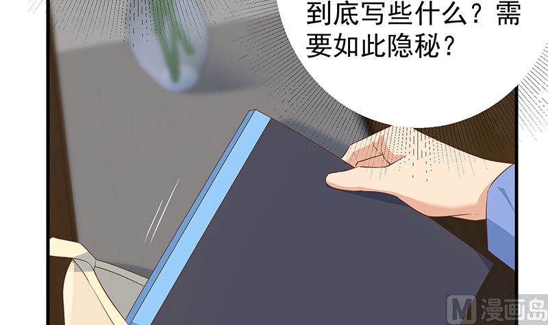 第二季 第370话 在主任的家里(1/2)-第370话