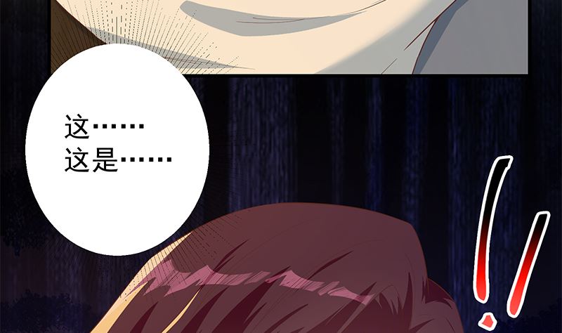 第二季 第370话 在主任的家里(1/2)-第370话