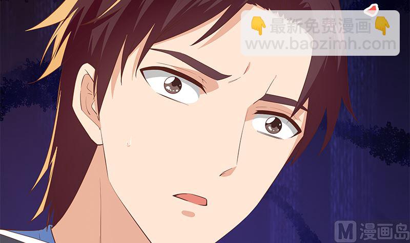 第二季 第370话 在主任的家里(1/2)-第370话