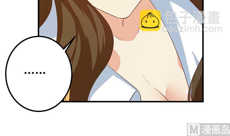 第二季 第370话 在主任的家里(1/2)-第370话