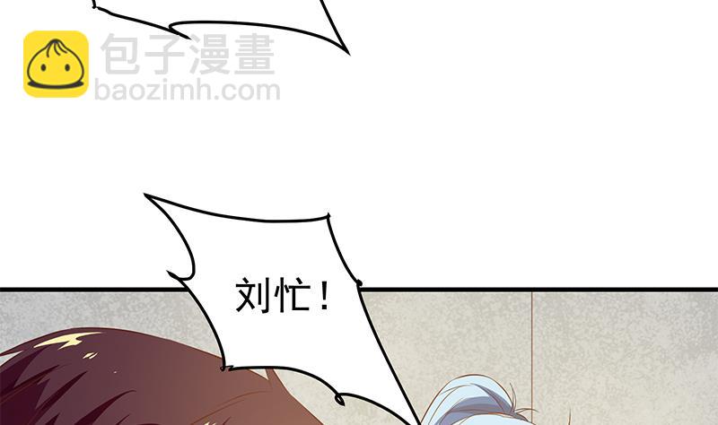 第二季 第38话 黄奈遇袭！(1/2)-第38话