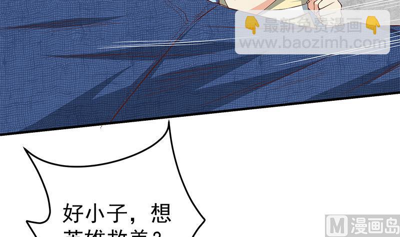 第二季 第38话 黄奈遇袭！(1/2)-第38话