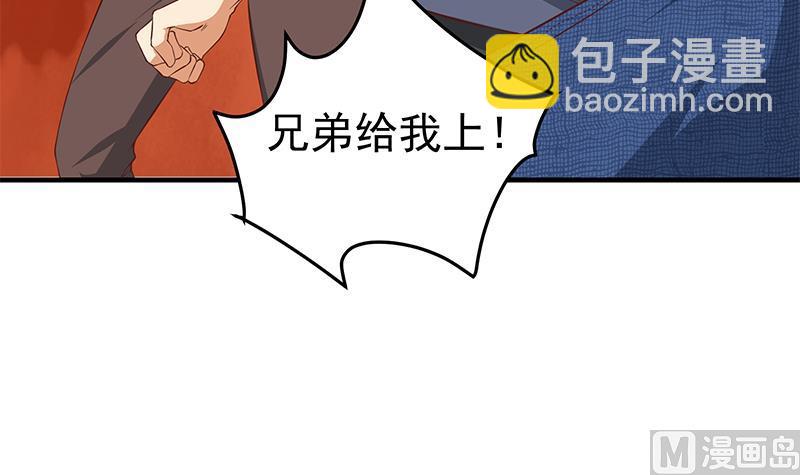 第二季 第38话 黄奈遇袭！(1/2)-第38话