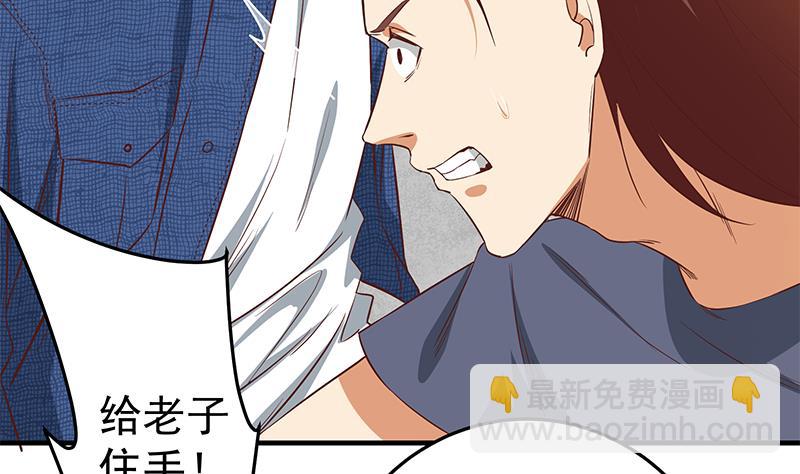 第二季 第38话 黄奈遇袭！(1/2)-第38话