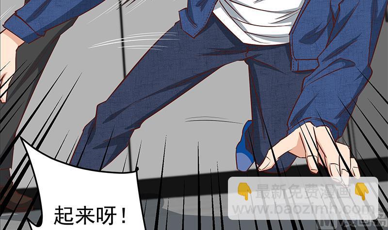 第二季 第38话 黄奈遇袭！(1/2)-第38话