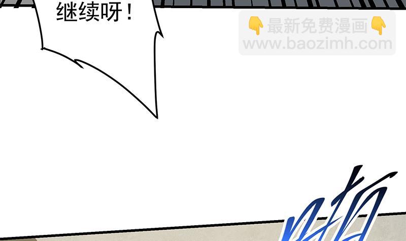 第二季 第38话 黄奈遇袭！(1/2)-第38话