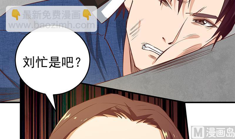 第二季 第38话 黄奈遇袭！(1/2)-第38话