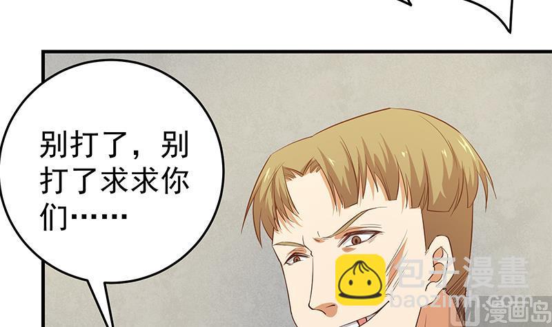 第二季 第38话 黄奈遇袭！(1/2)-第38话
