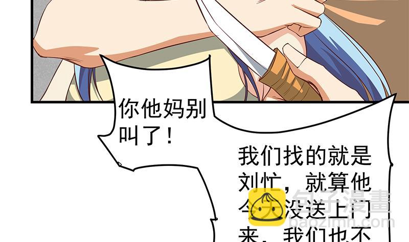第二季 第38话 黄奈遇袭！(1/2)-第38话