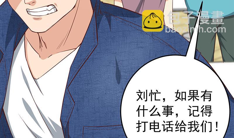 第二季 第38话 黄奈遇袭！(1/2)-第38话