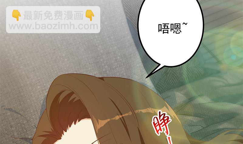 第二季 第372话 你听我狡辩(1/2)-第372话