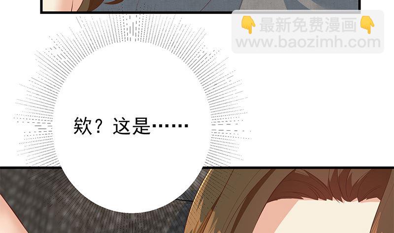 第二季 第372话 你听我狡辩(1/2)-第372话