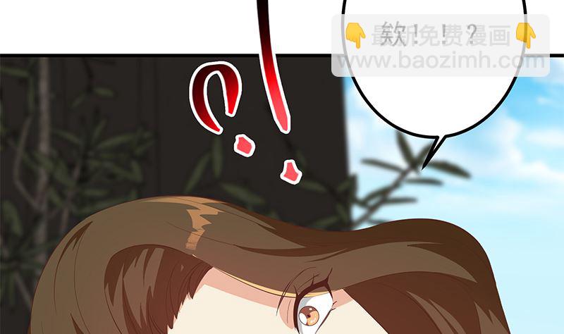 第二季 第372话 你听我狡辩(1/2)-第372话
