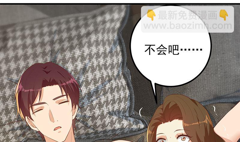 第二季 第372话 你听我狡辩(1/2)-第372话