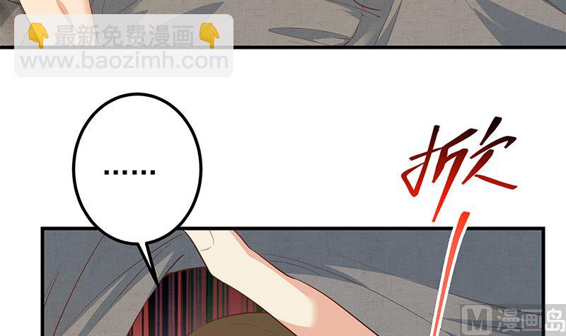 第二季 第372话 你听我狡辩(1/2)-第372话