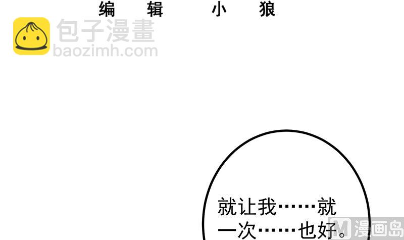 第二季 第372话 你听我狡辩(1/2)-第372话