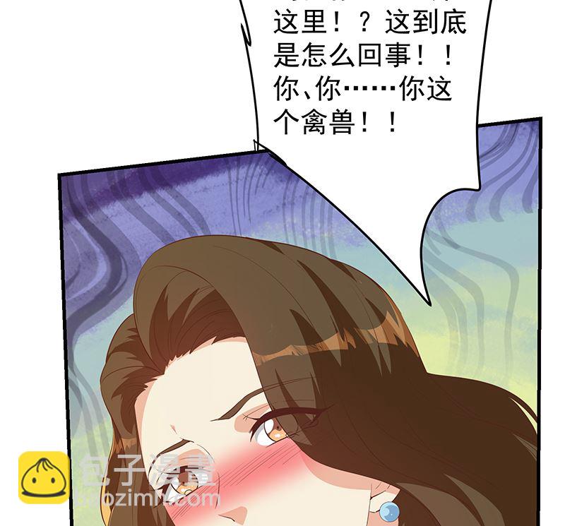 第二季 第372话 你听我狡辩(1/2)-第372话
