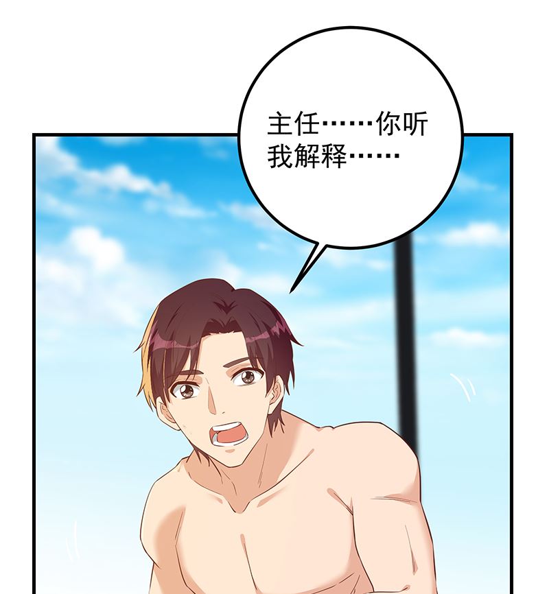 第二季 第372话 你听我狡辩(1/2)-第372话