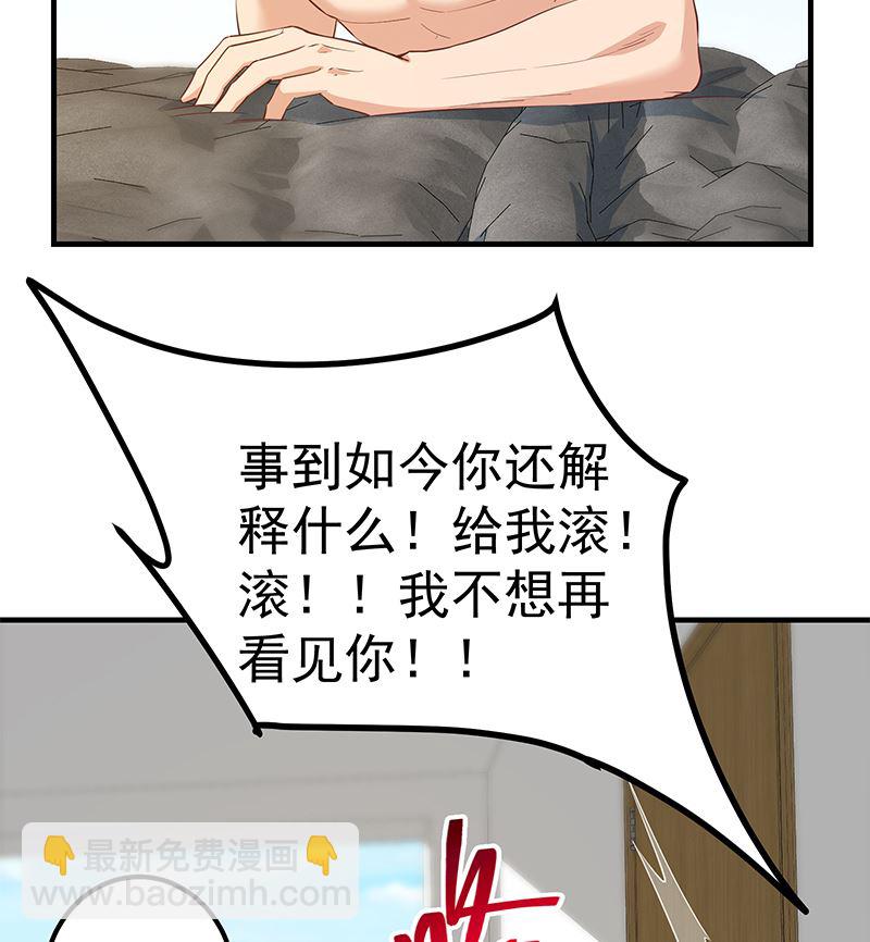 第二季 第372话 你听我狡辩(1/2)-第372话