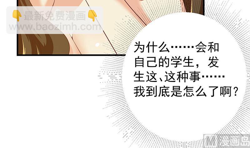 第二季 第372话 你听我狡辩(1/2)-第372话