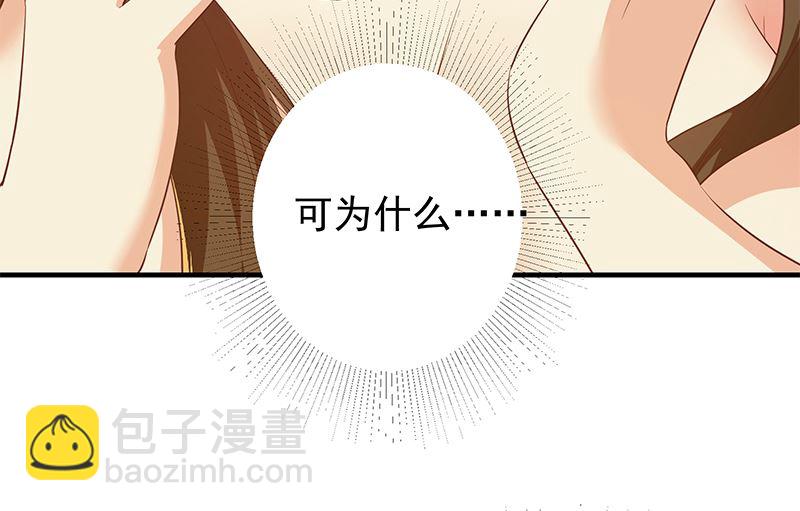 第二季 第372话 你听我狡辩(1/2)-第372话