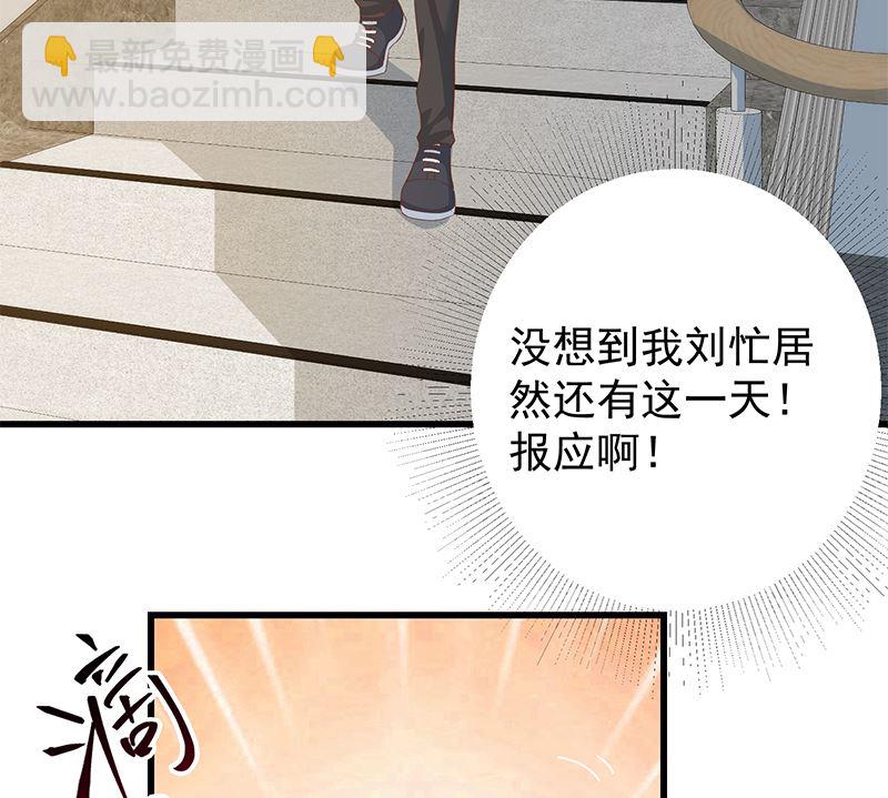 第二季 第372话 你听我狡辩(1/2)-第372话