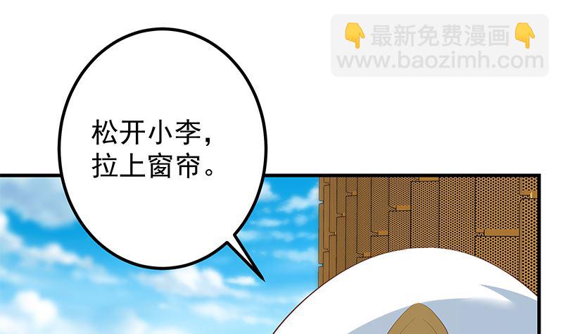 第二季 第374话 不理解的命运(1/2)-第374话