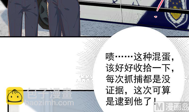 第二季 第374话 不理解的命运(1/2)-第374话