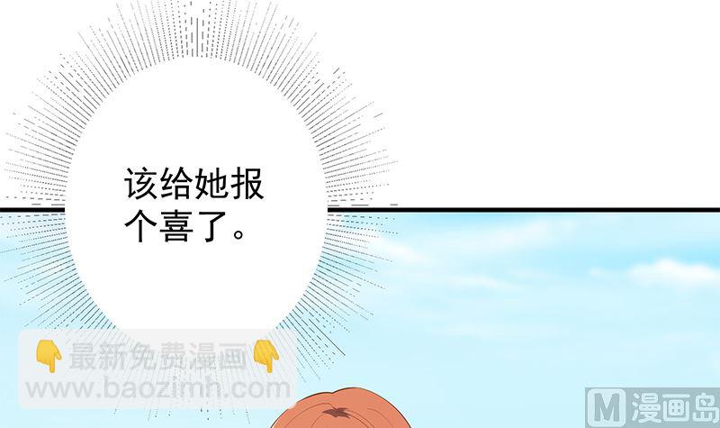 第二季 第374话 不理解的命运(1/2)-第374话