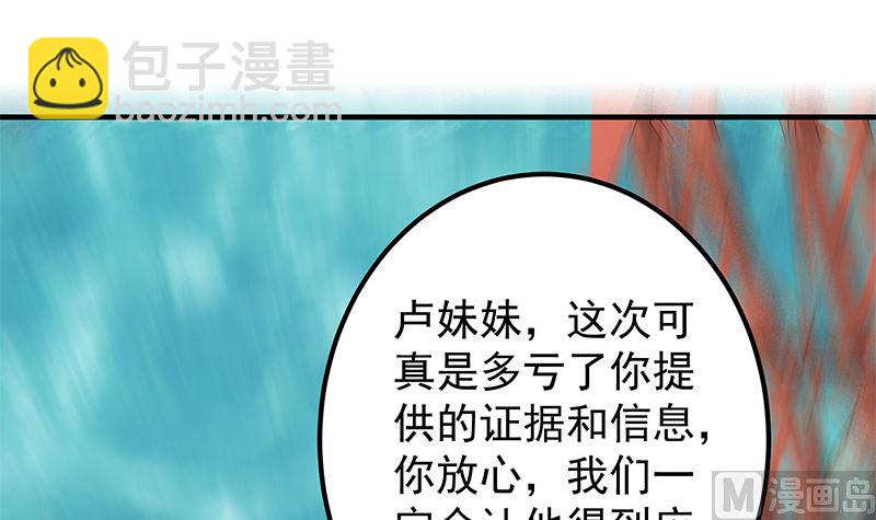 第二季 第374话 不理解的命运(1/2)-第374话