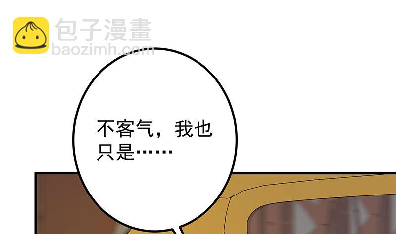 第二季 第374话 不理解的命运(1/2)-第374话