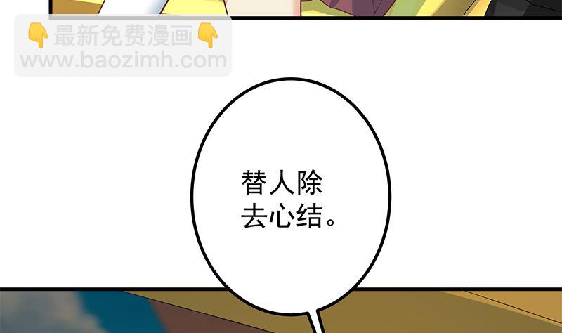 第二季 第374话 不理解的命运(1/2)-第374话
