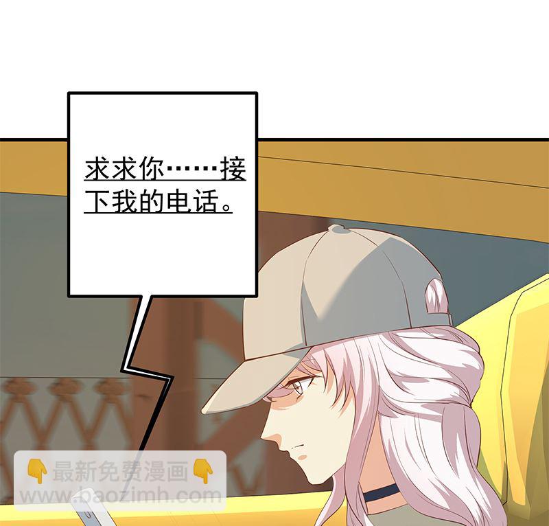 第二季 第374话 不理解的命运(1/2)-第374话