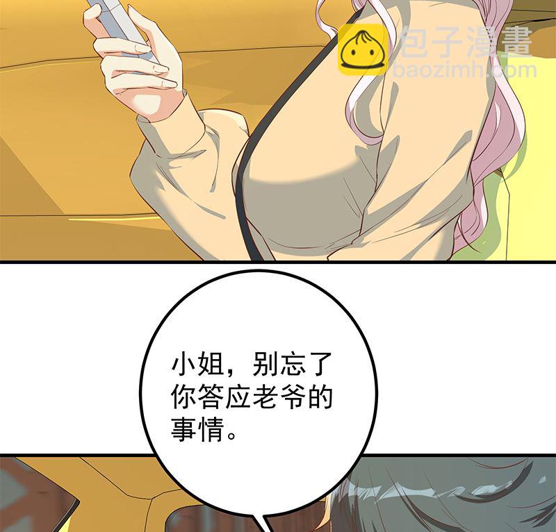 第二季 第374话 不理解的命运(1/2)-第374话
