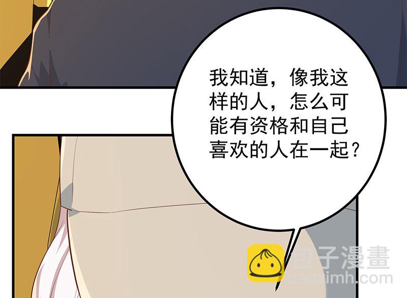 第二季 第374话 不理解的命运(1/2)-第374话