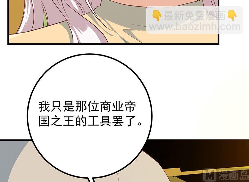 第二季 第374话 不理解的命运(1/2)-第374话